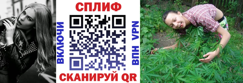 Купить НБОМе  Кокаин  Мефедрон  Конопля  ГАШ  А ПВП  Балтийск