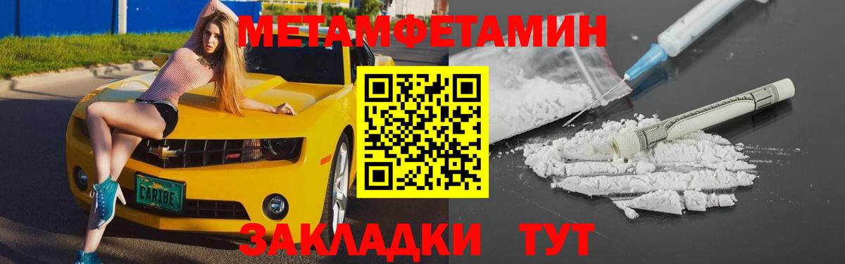 Amphetamine Premium  Amphetamine  Балтийск  Вход с VPN 
