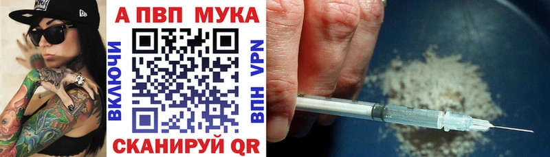 Купить Балтийск Альфа ПВП Соль