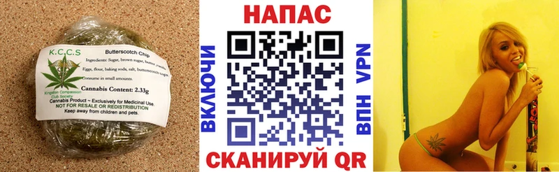 Canna-Cookies марихуана  Купить закладки  Балтийск 