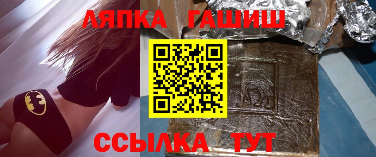 Гашиш индика сатива Балтийск