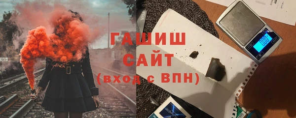 индика Армянск
