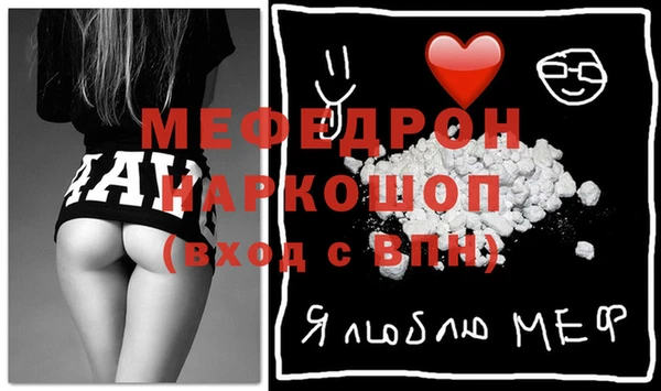 индика Армянск