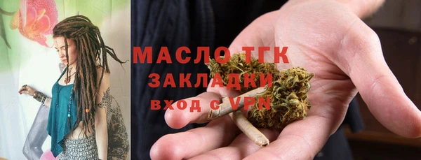 spice Аркадак