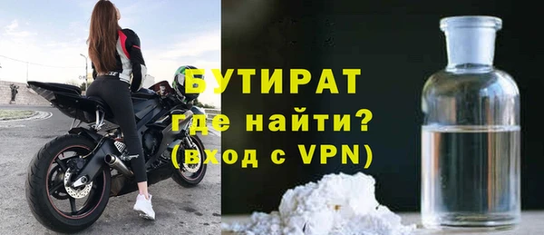 стаф Уссурийск