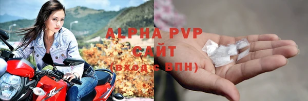 молекула духа Баксан