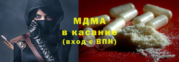 сатива Новочеркасск