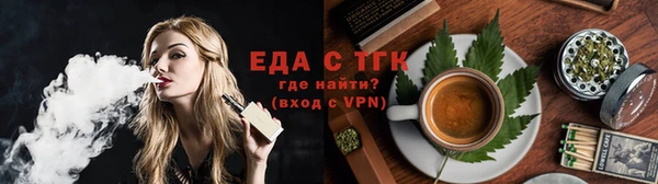 мефедрон VHQ Арсеньев