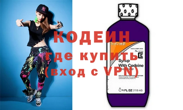 мефедрон VHQ Арсеньев