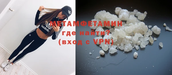 сатива Новочеркасск