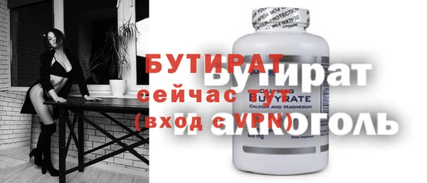 альфа пвп VHQ Балахна