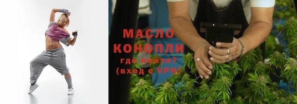альфа пвп VHQ Балахна