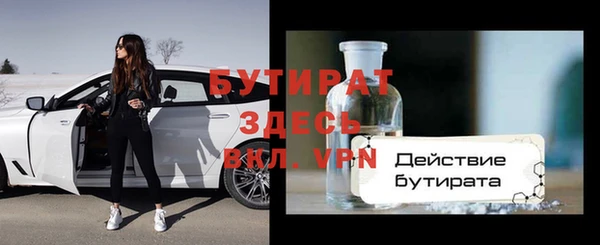 молекула духа Баксан