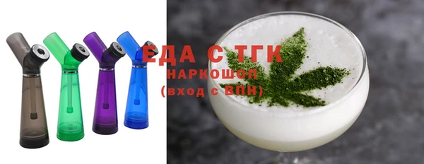 мефедрон VHQ Арсеньев