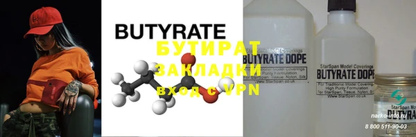 прущий лед Балабаново