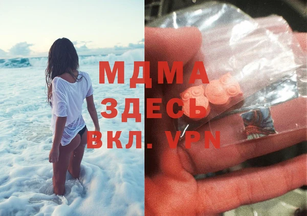 мефедрон VHQ Арсеньев