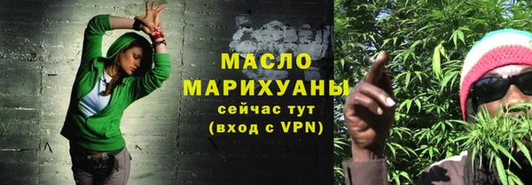 мефедрон VHQ Арсеньев