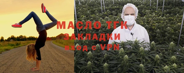 мефедрон VHQ Арсеньев