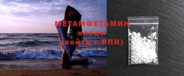 альфа пвп VHQ Балахна