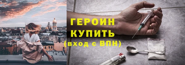 шишки Волгодонск