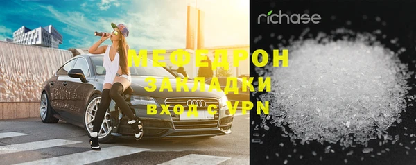 стаф Уссурийск