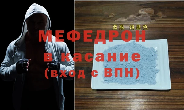 молекула духа Баксан