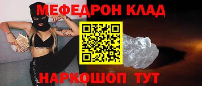 марки nbome Чебаркуль
