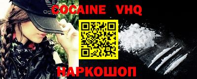 марки nbome Чебаркуль