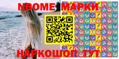 бошки Чапаевск