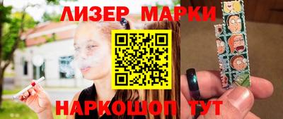 марки nbome Чебаркуль