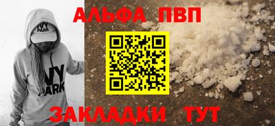 марки nbome Чебаркуль