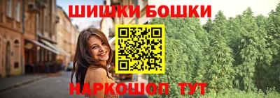 бошки Чапаевск