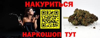 марки nbome Чебаркуль