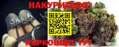 марки nbome Чебаркуль