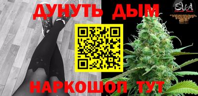 марки nbome Чебаркуль