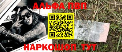 бошки Чапаевск
