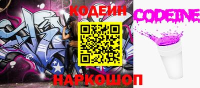 марки nbome Чебаркуль