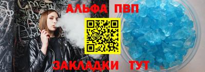 бошки Чапаевск