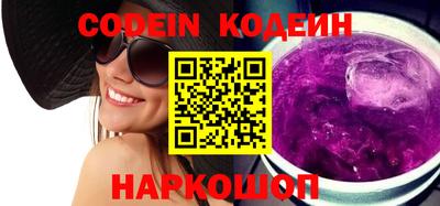 марки nbome Чебаркуль