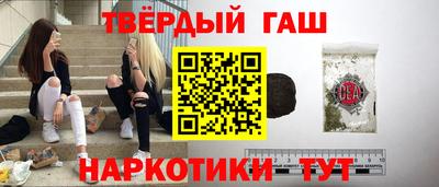 марки nbome Чебаркуль