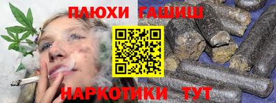наркотики Чебоксары