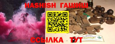 бошки Чапаевск