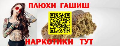 марки nbome Чебаркуль