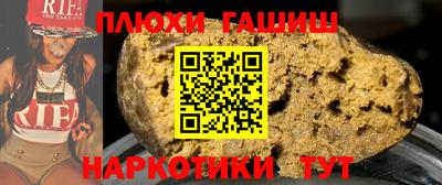 марки nbome Чебаркуль