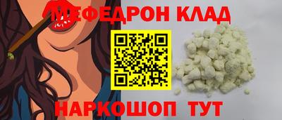 марки nbome Чебаркуль