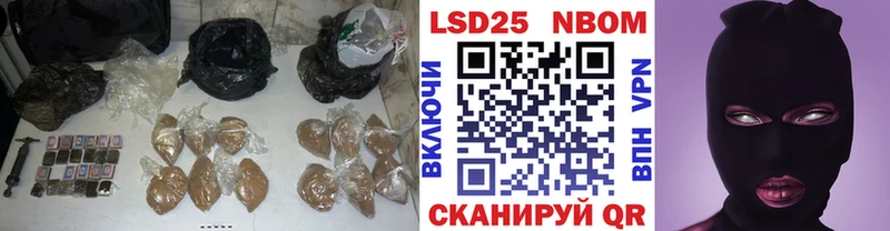LSD-25 экстази ecstasy  Купить  Балтийск 