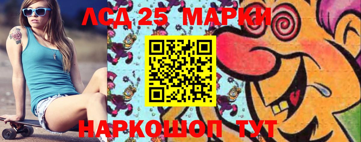 Балтийск  LSD-25 экстази ecstasy  Лсд 25 экстази ecstasy  Вход с VPN 