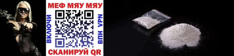 Купить  Балтийск  МЯУ-МЯУ мяу мяу 
