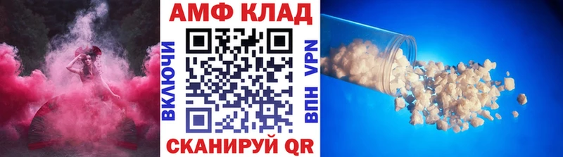 Первитин витя  Купить  Балтийск 