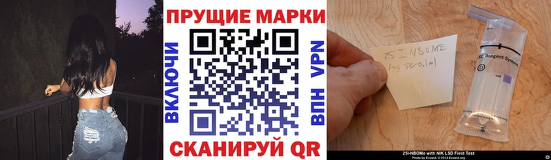 Купить где  Балтийск  Наркотические марки 1500мкг 